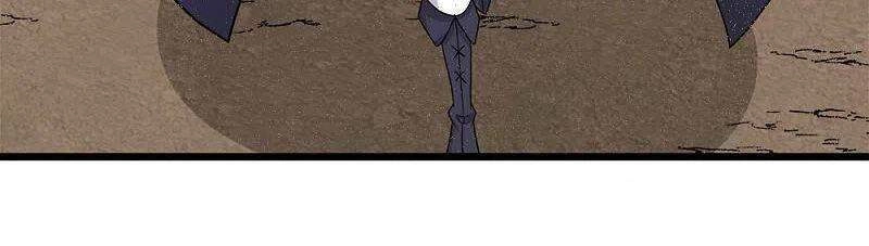 Kiếm Vũ Chapter 229 - 28