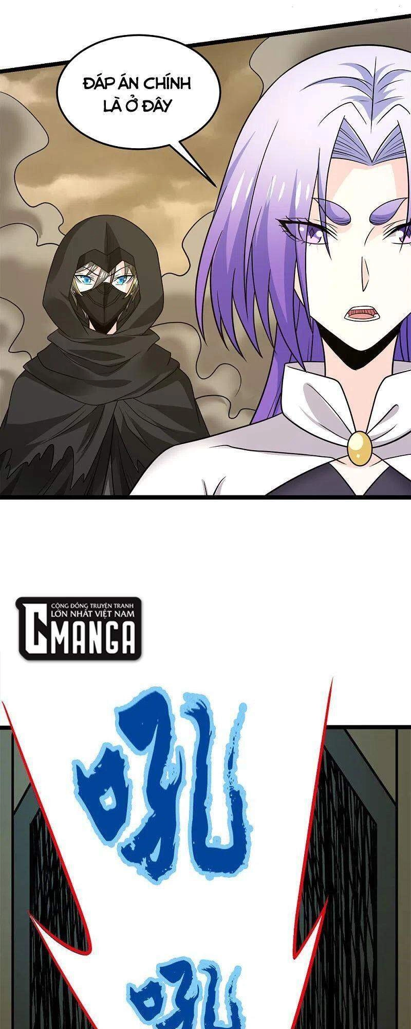 Kiếm Vũ Chapter 229 - 33