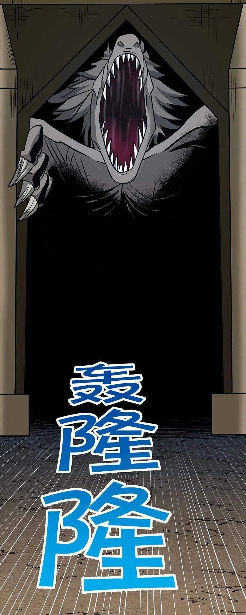 Kiếm Vũ Chapter 229 - 35