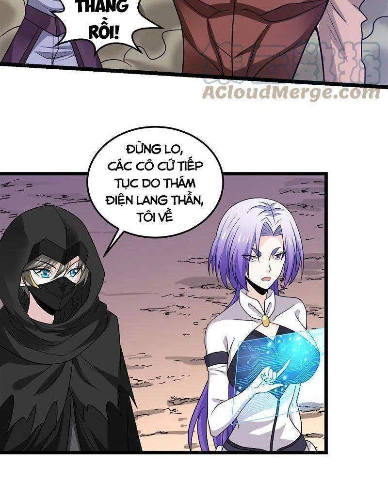 Kiếm Vũ Chapter 231 - 2