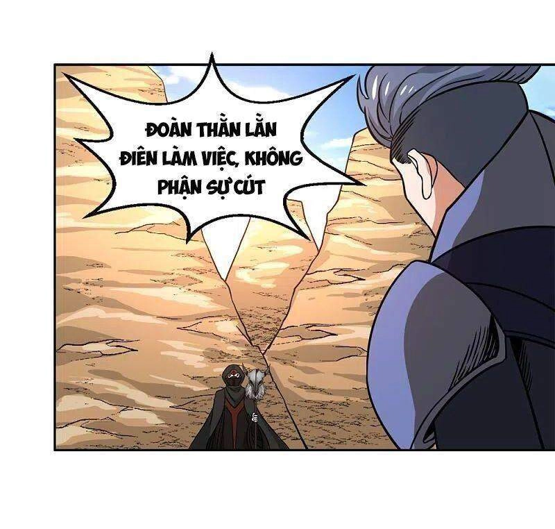 Kiếm Vũ Chapter 231 - 11