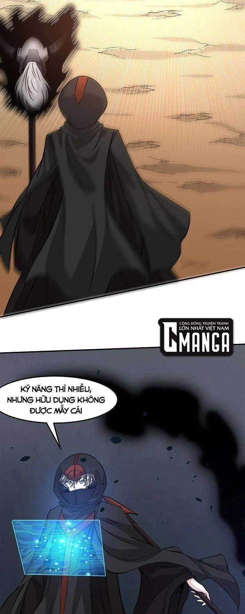 Kiếm Vũ Chapter 231 - 16