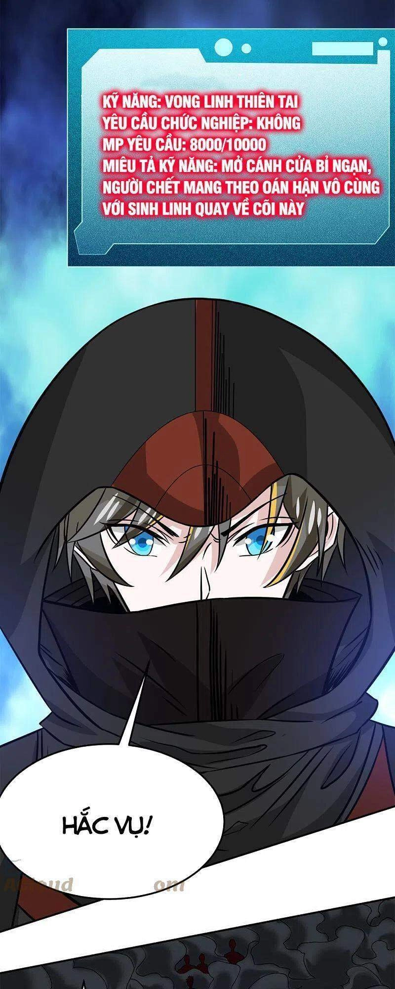 Kiếm Vũ Chapter 231 - 18