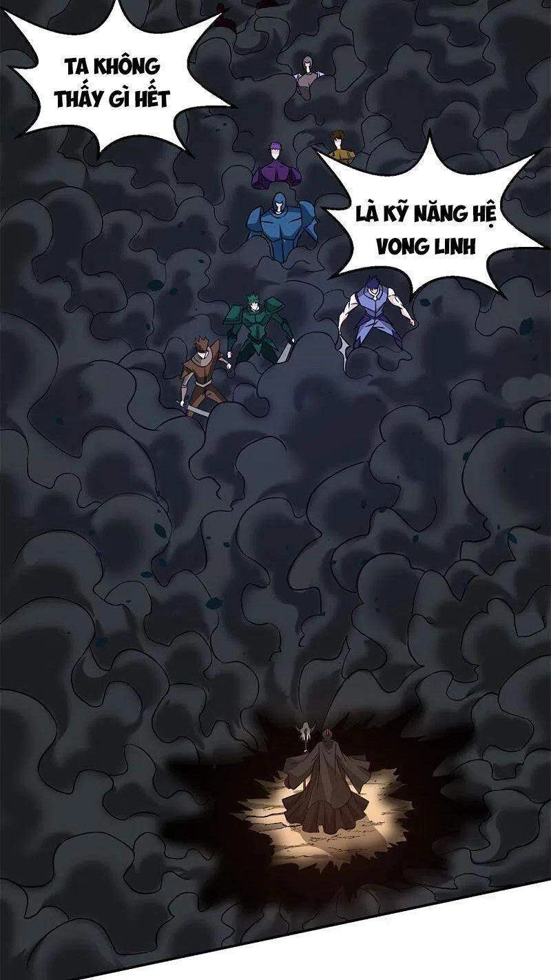 Kiếm Vũ Chapter 231 - 19