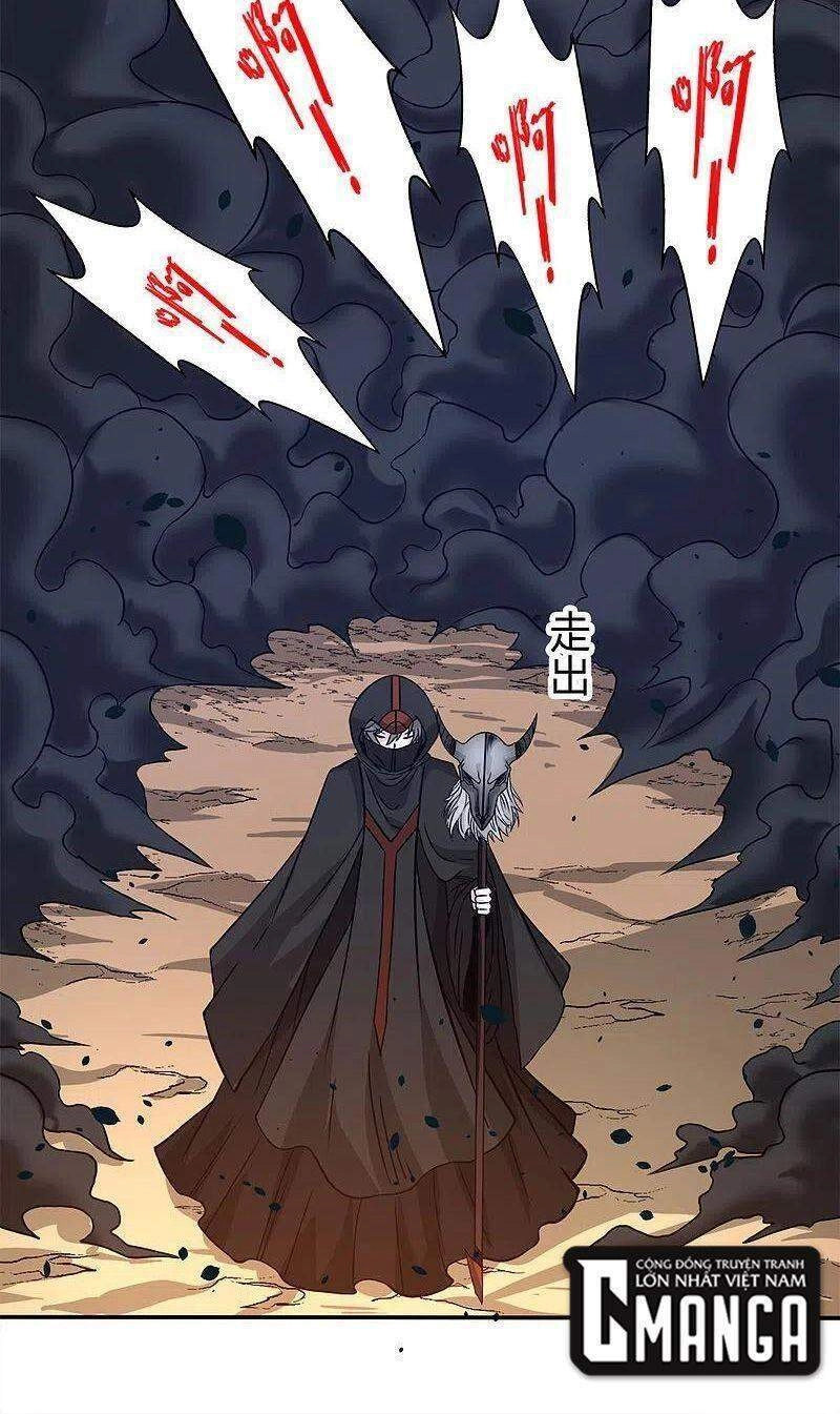 Kiếm Vũ Chapter 231 - 21