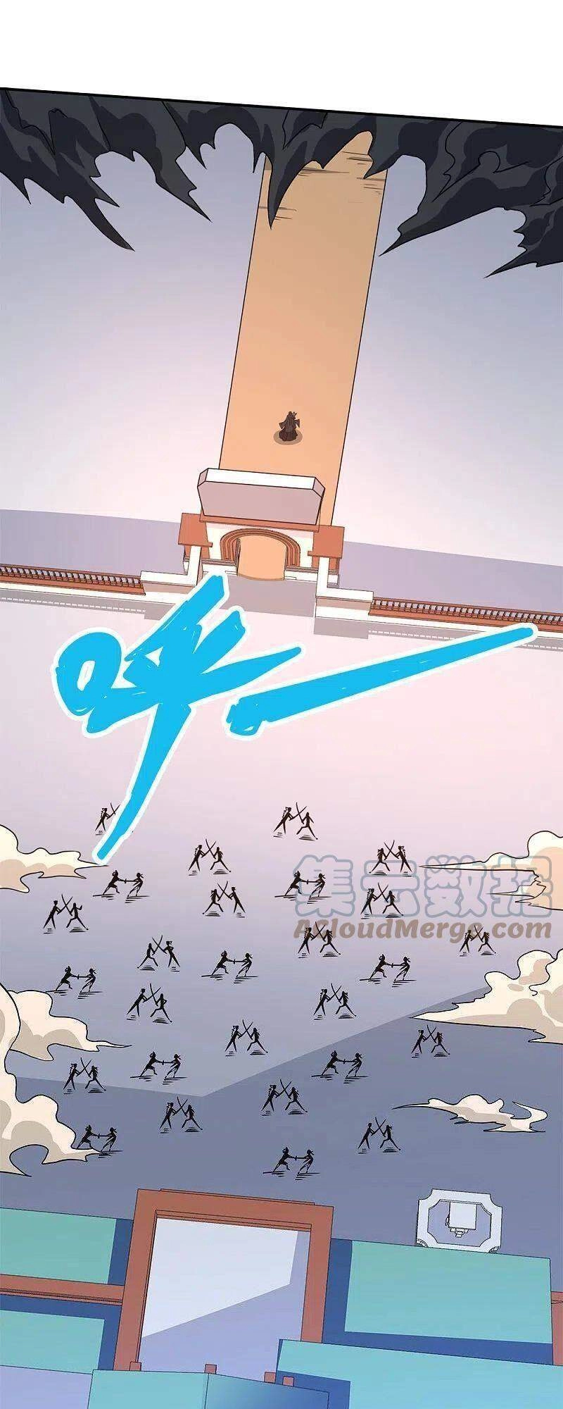 Kiếm Vũ Chapter 231 - 22