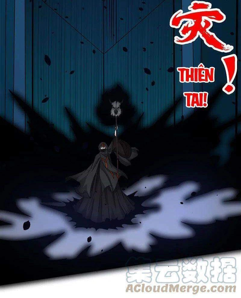 Kiếm Vũ Chapter 232 - 4