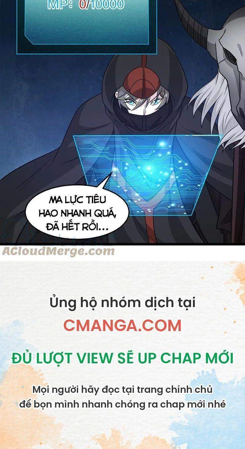 Kiếm Vũ Chapter 232 - 26