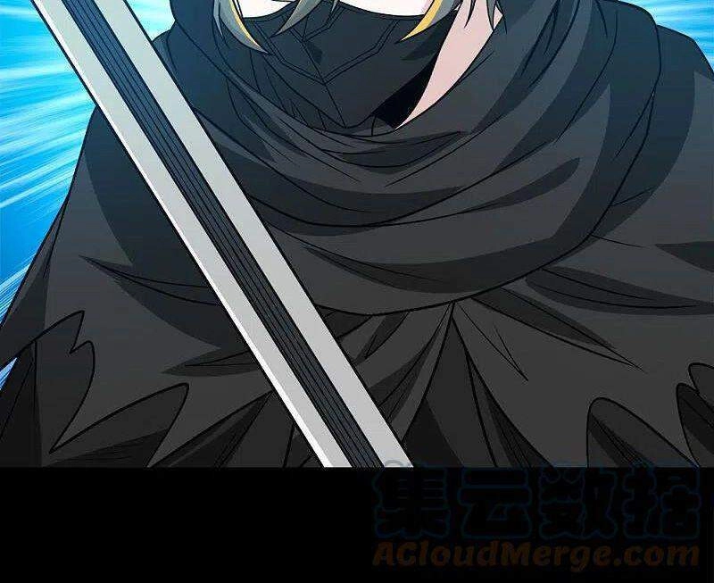 Kiếm Vũ Chapter 233 - 8