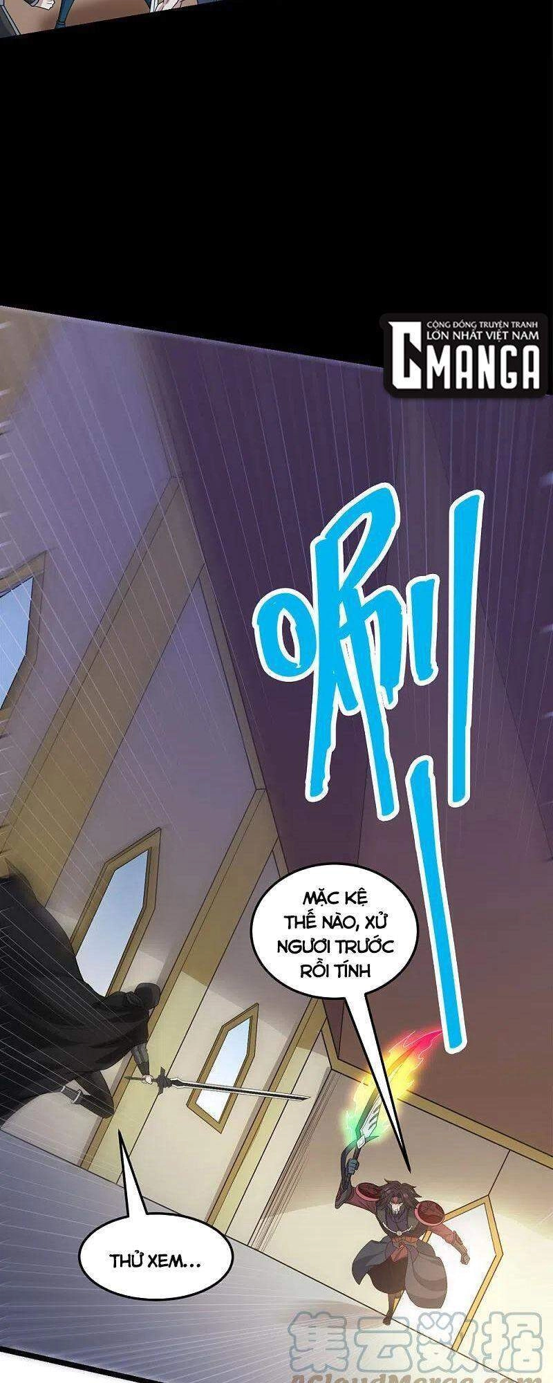 Kiếm Vũ Chapter 233 - 10