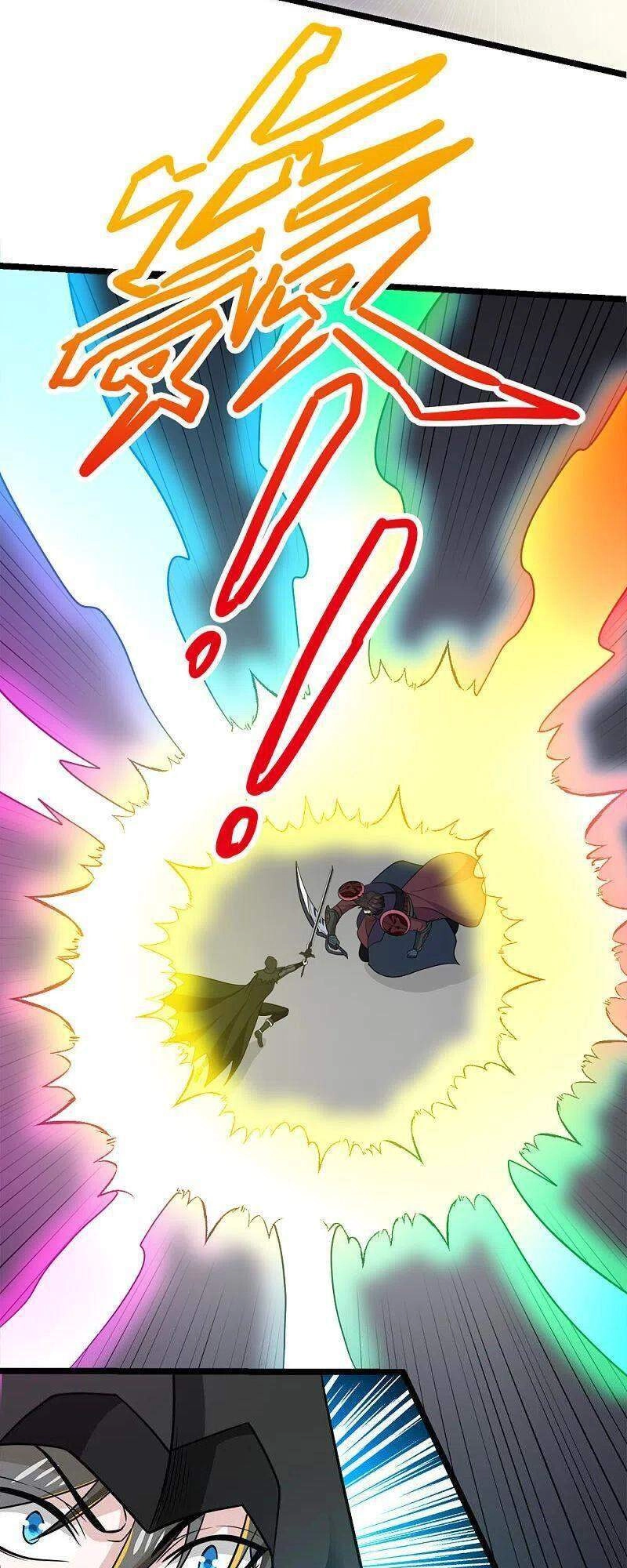 Kiếm Vũ Chapter 233 - 12