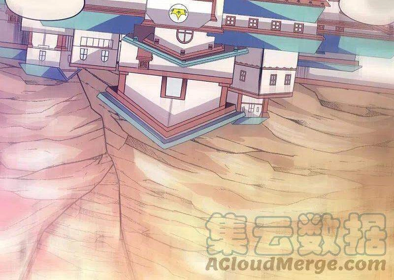 Kiếm Vũ Chapter 233 - 15