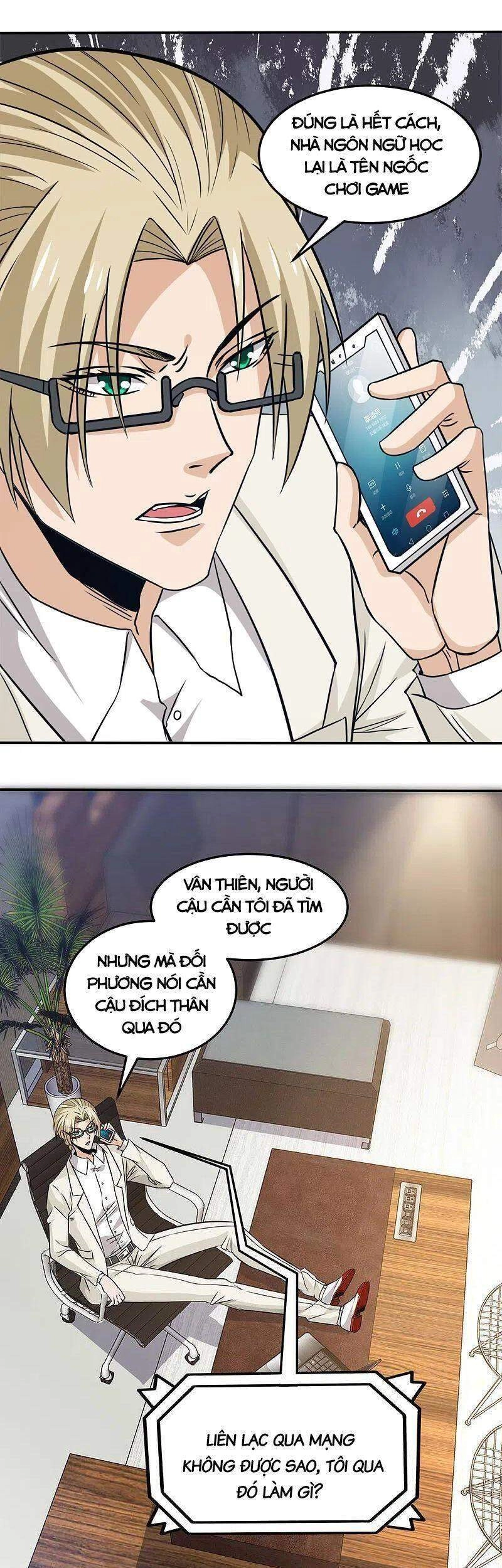 Kiếm Vũ Chapter 234 - 14