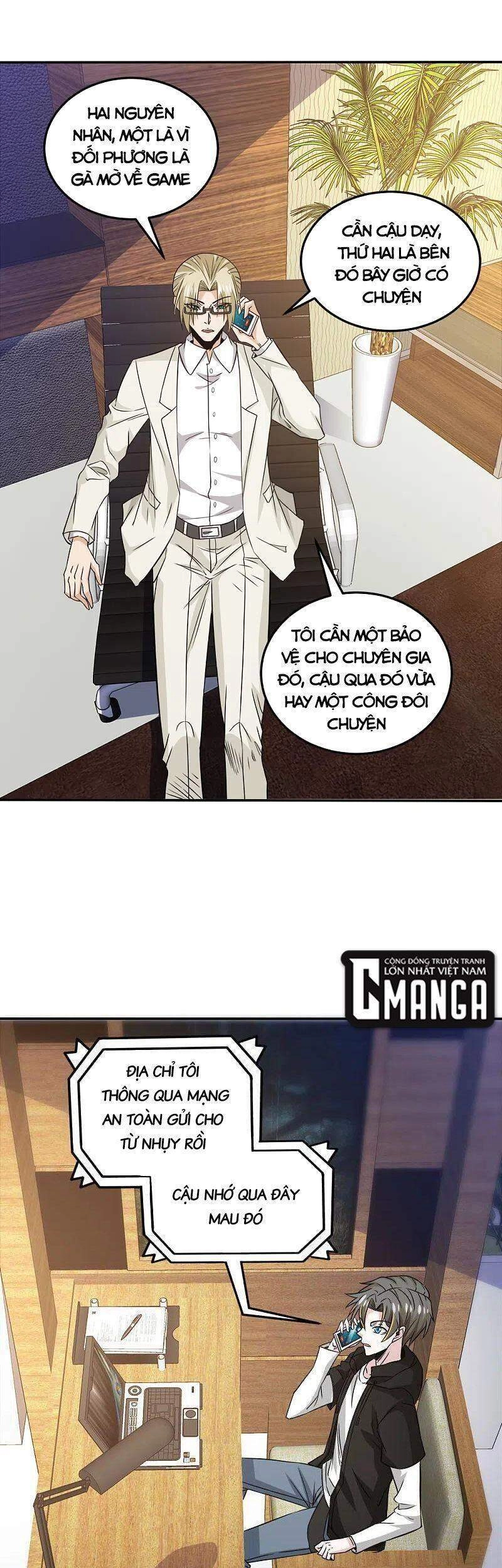 Kiếm Vũ Chapter 234 - 16