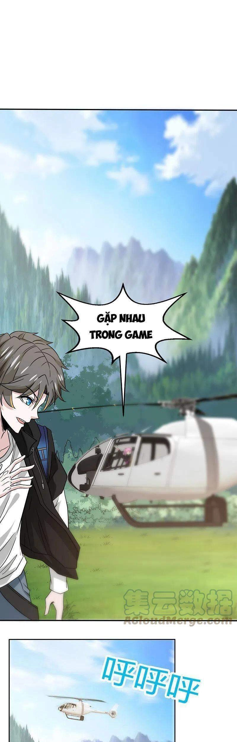 Kiếm Vũ Chapter 234 - 19