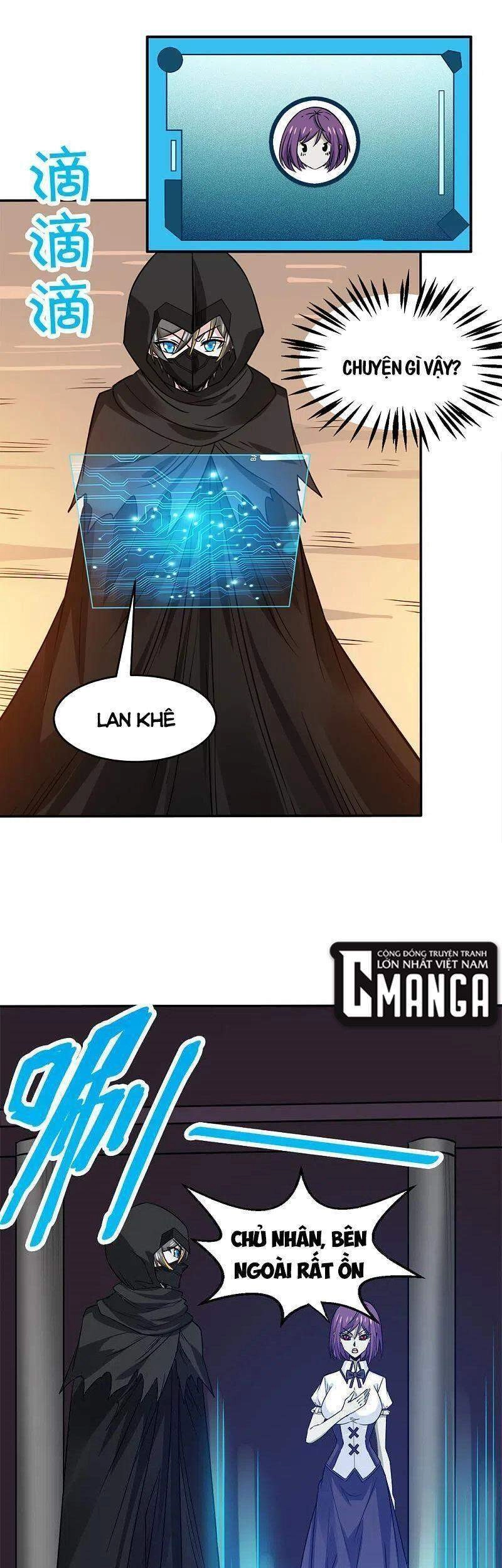 Kiếm Vũ Chapter 235 - 21