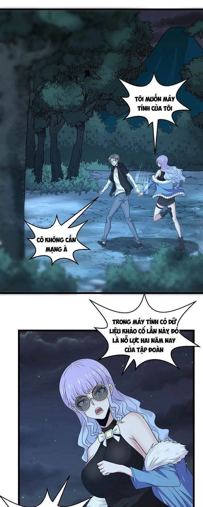 Kiếm Vũ Chapter 236 - 10