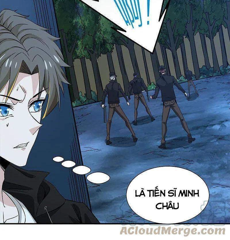 Kiếm Vũ Chapter 236 - 17