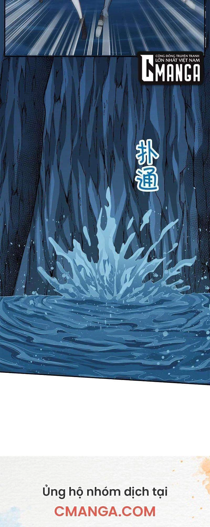 Kiếm Vũ Chapter 236 - 39