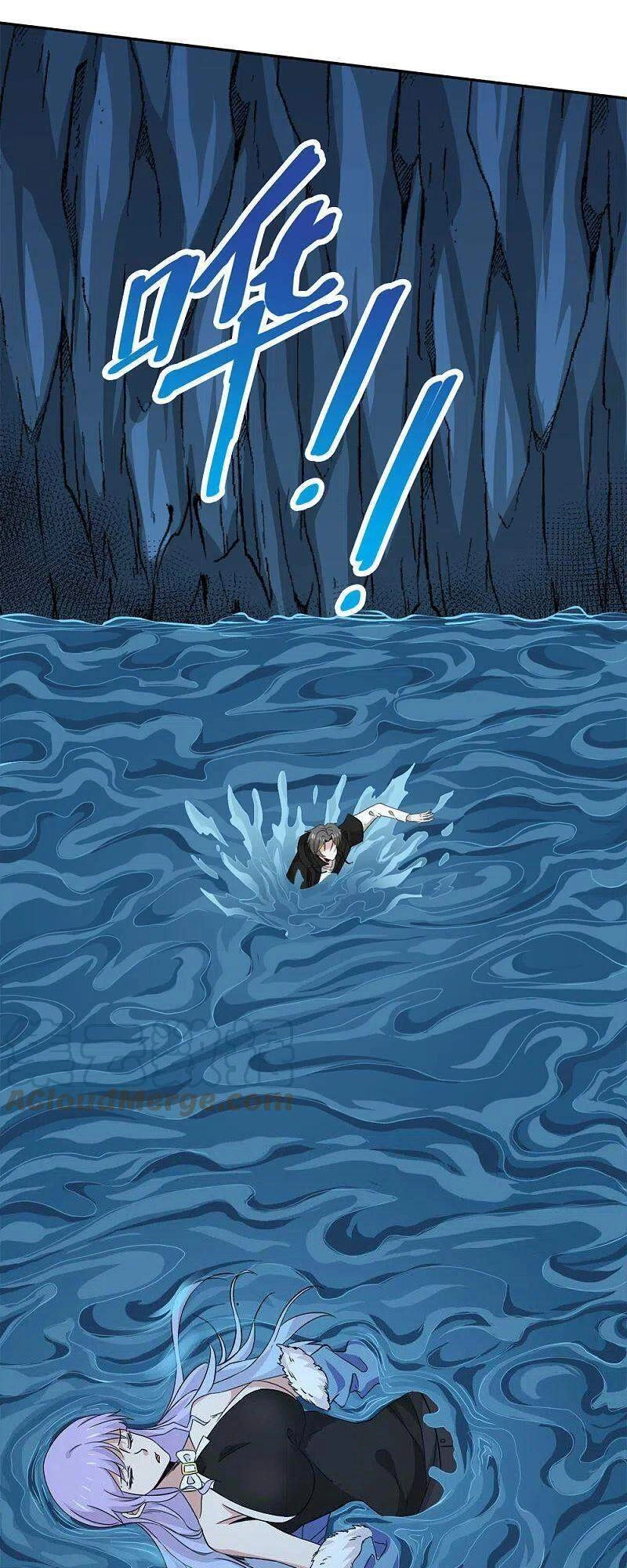 Kiếm Vũ Chapter 237 - 3