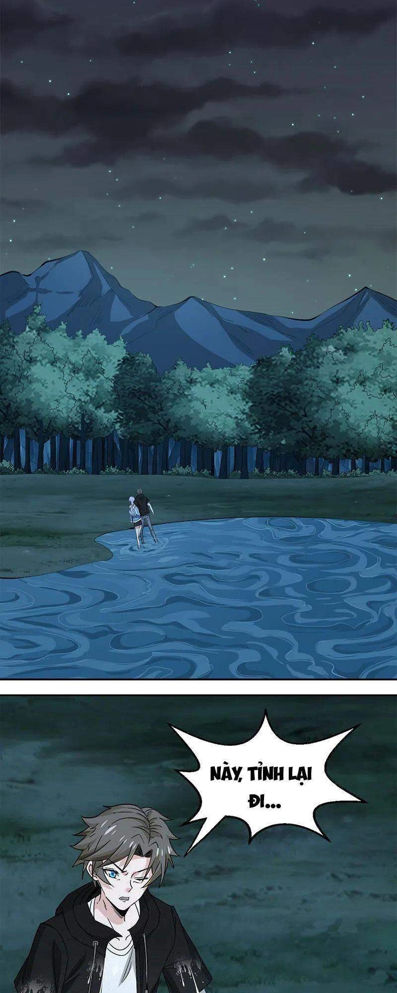 Kiếm Vũ Chapter 237 - 5