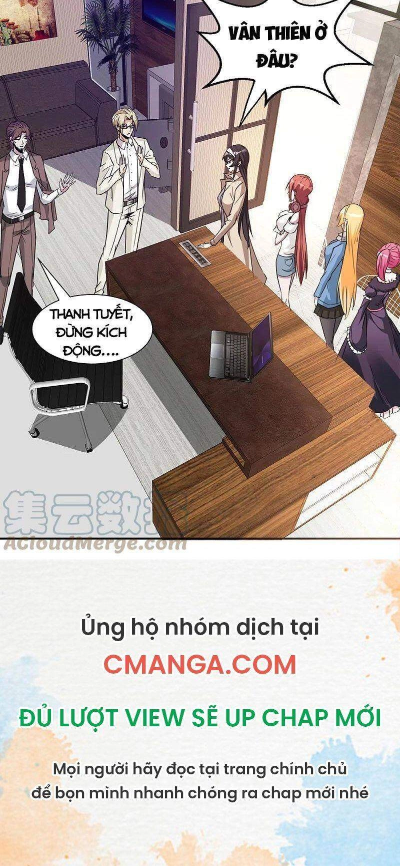 Kiếm Vũ Chapter 237 - 25