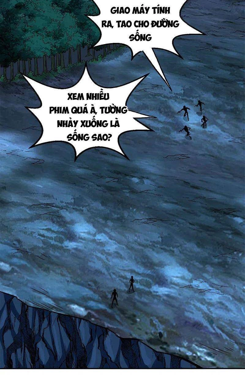 Kiếm Vũ Chapter 238 - 4