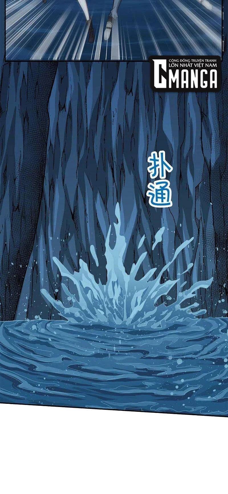 Kiếm Vũ Chapter 238 - 12