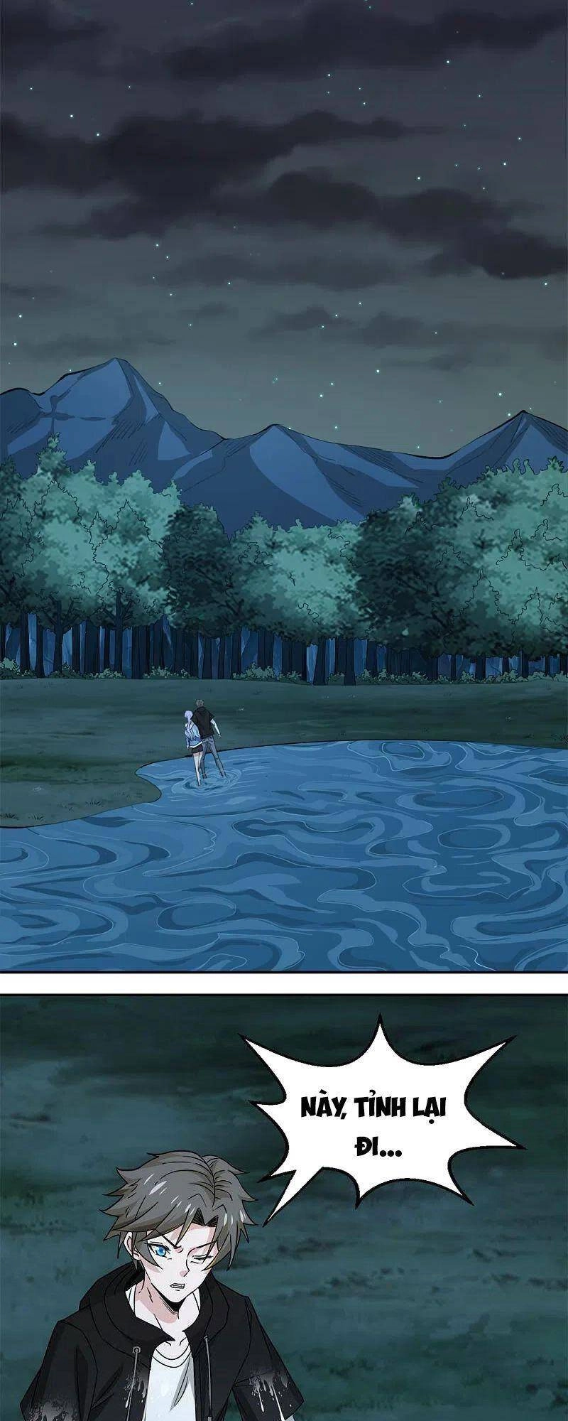 Kiếm Vũ Chapter 238 - 13