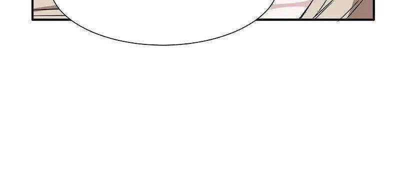 Kiếm Vũ Chapter 239 - 8