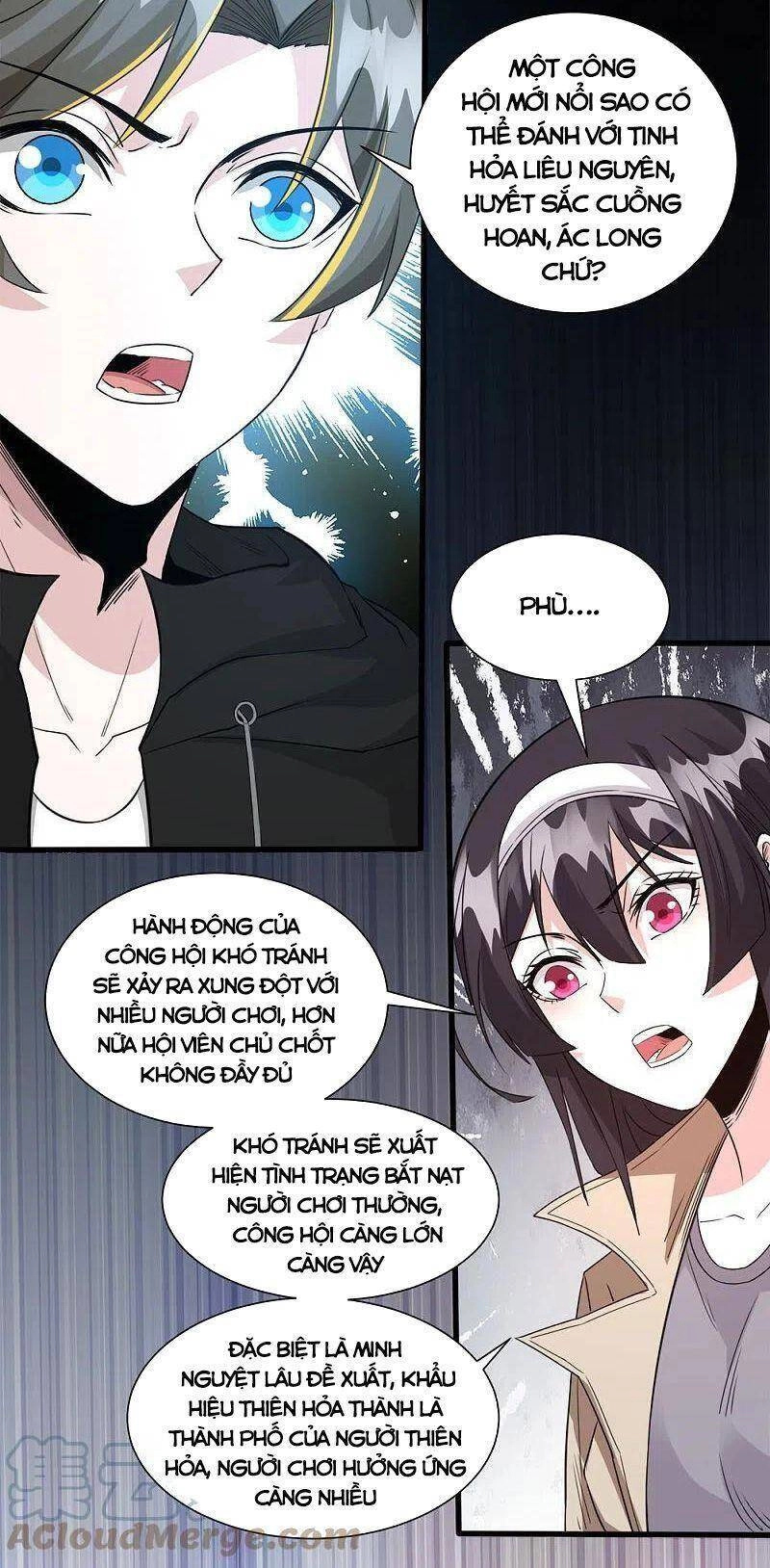 Kiếm Vũ Chapter 241 - 2