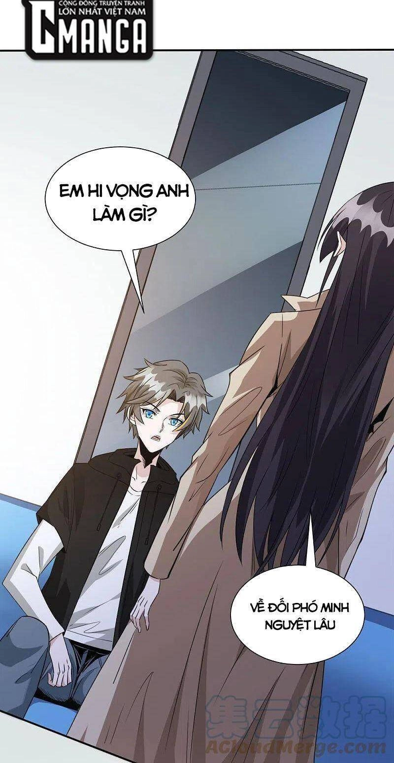 Kiếm Vũ Chapter 241 - 10