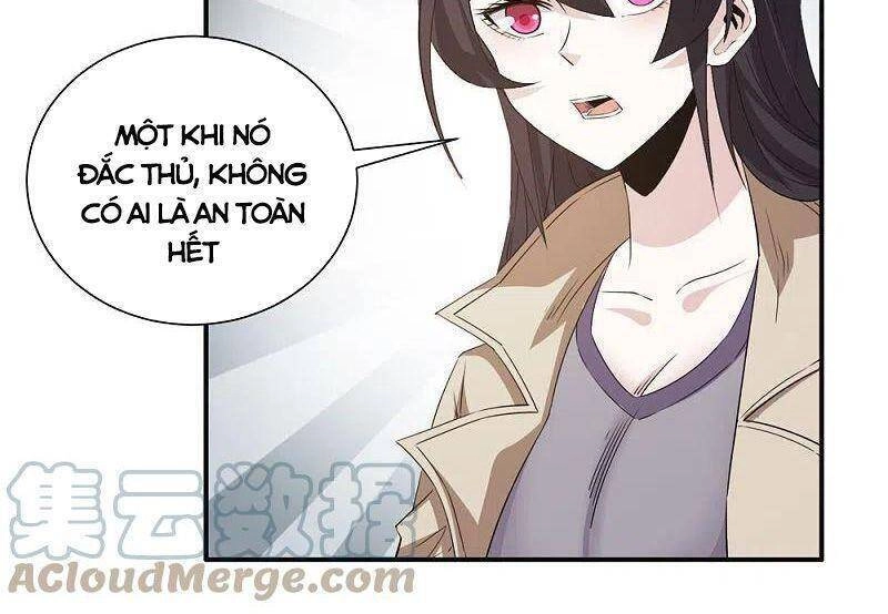 Kiếm Vũ Chapter 241 - 12