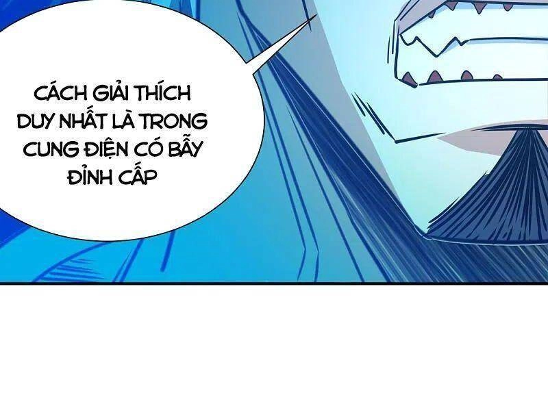 Kiếm Vũ Chapter 242 - 11