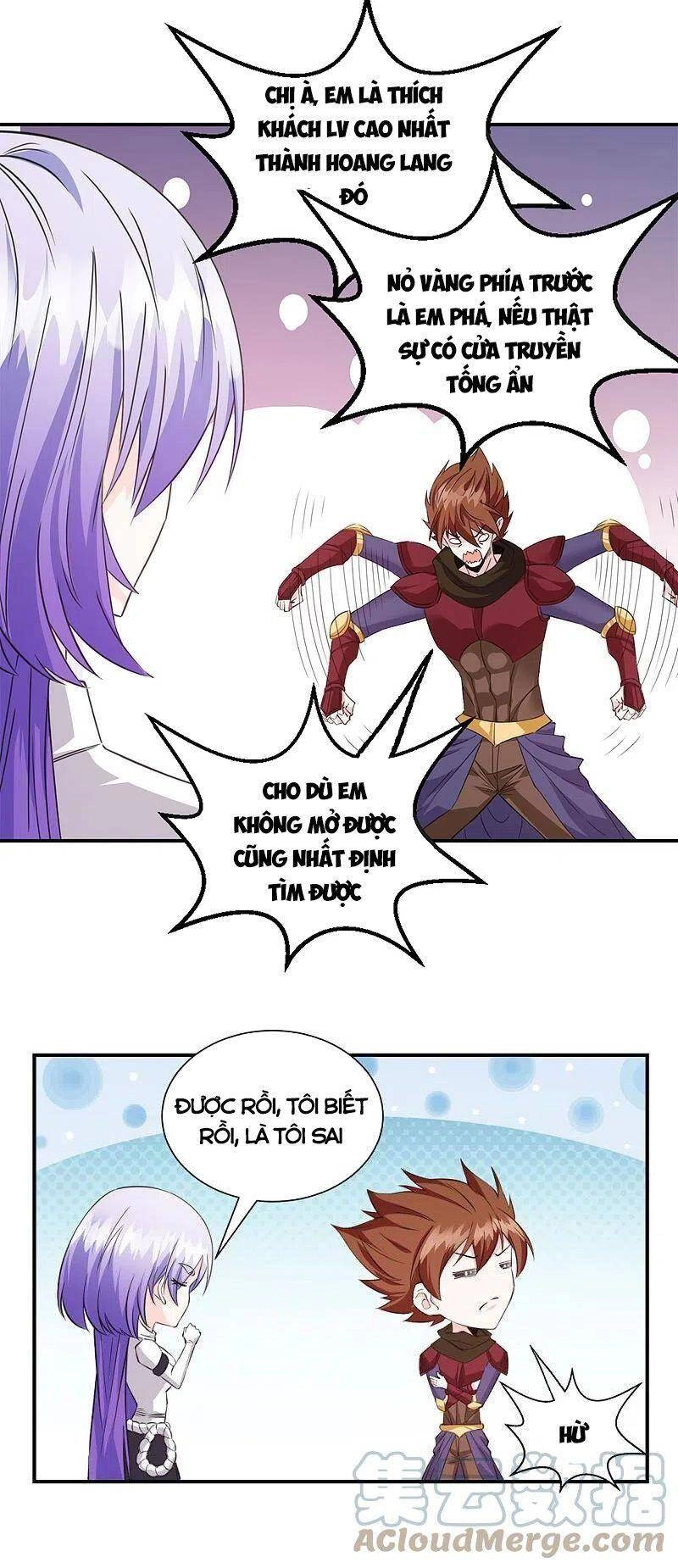 Kiếm Vũ Chapter 242 - 18