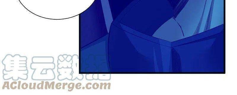 Kiếm Vũ Chapter 242 - 24