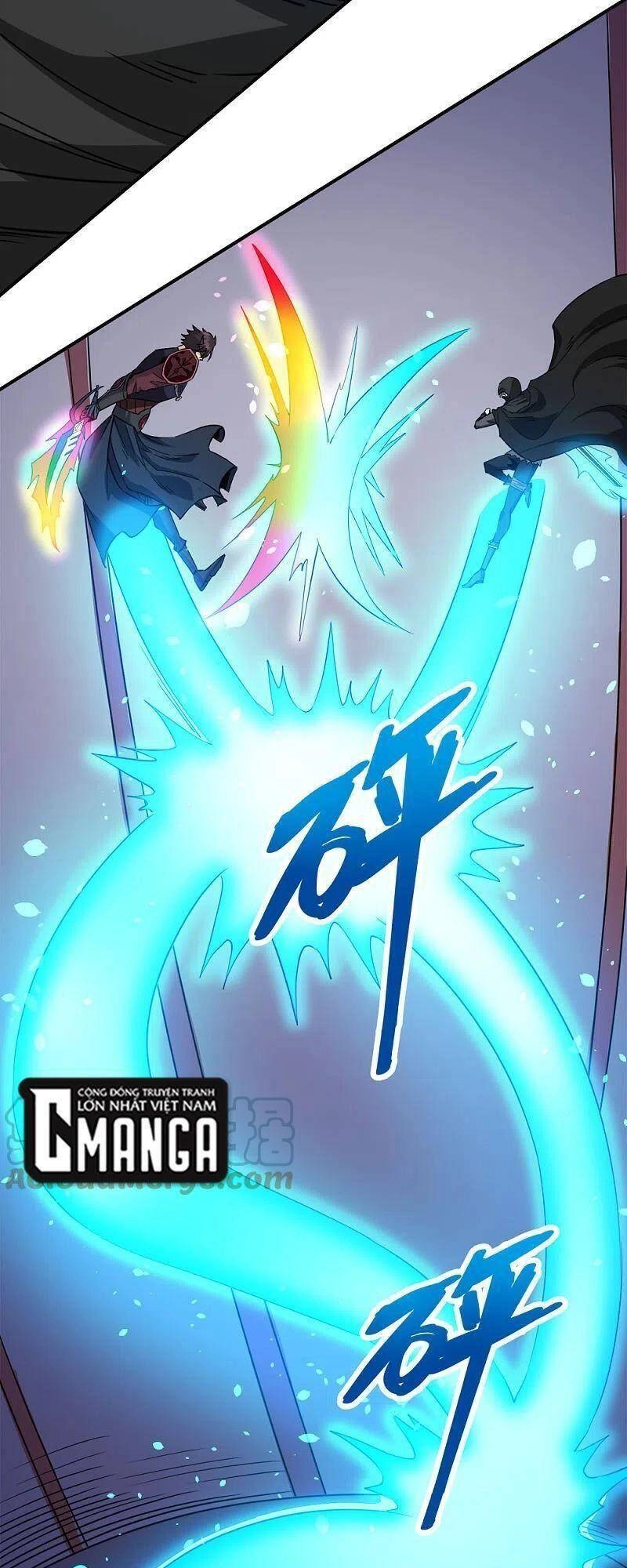 Kiếm Vũ Chapter 243 - 17