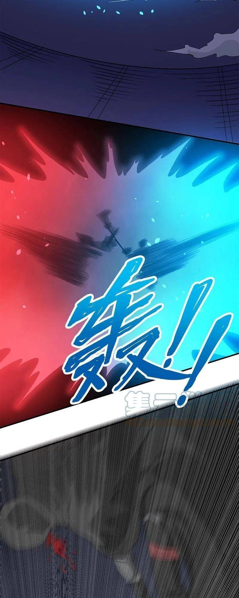 Kiếm Vũ Chapter 243 - 19