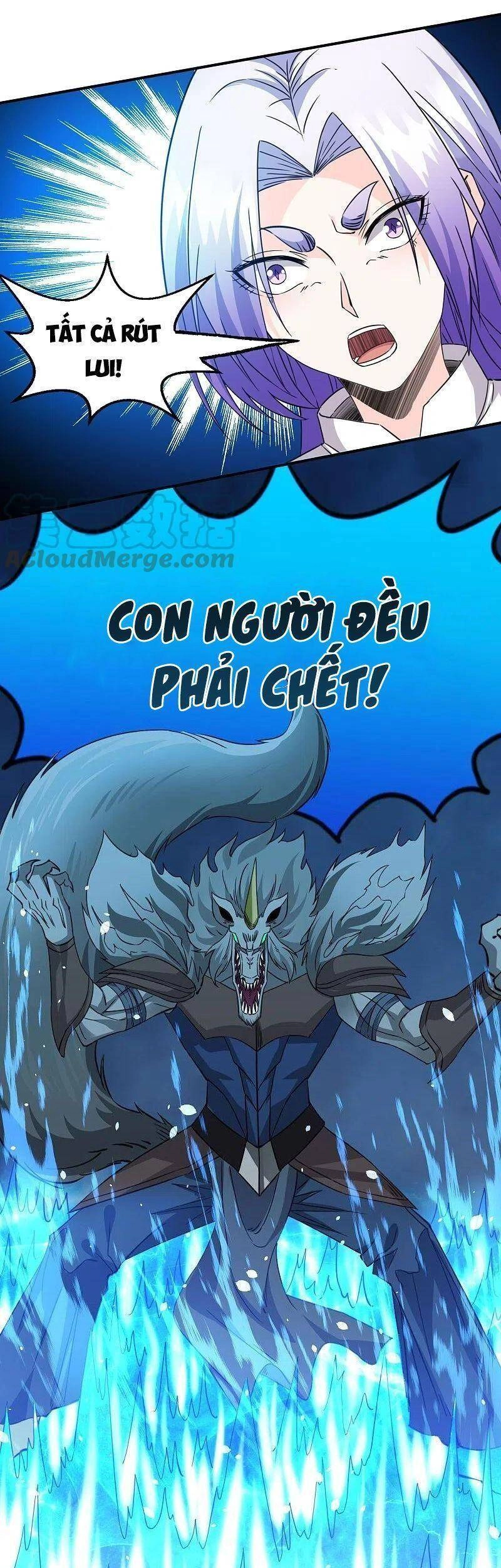 Kiếm Vũ Chapter 244 - 1