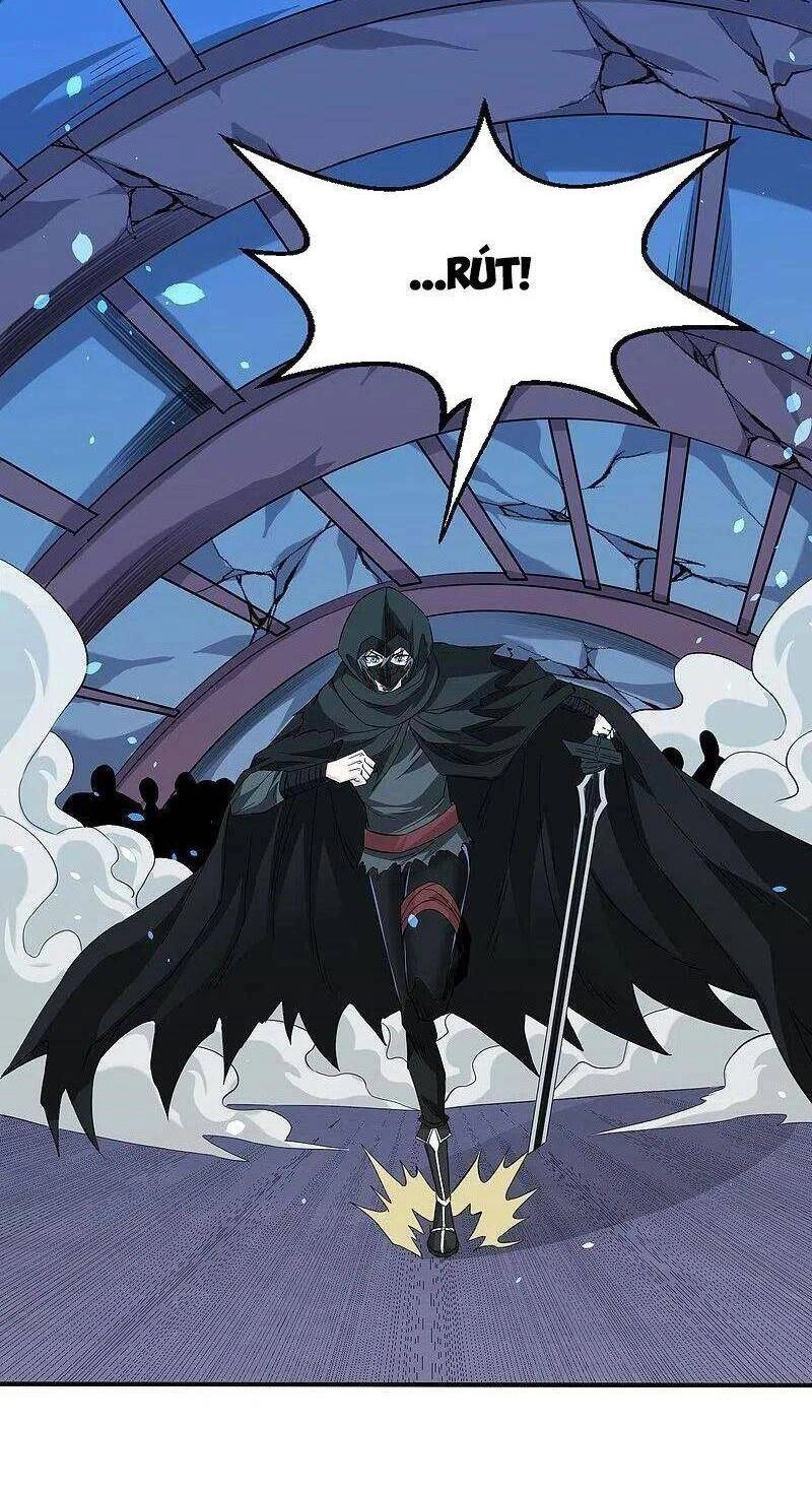 Kiếm Vũ Chapter 244 - 8