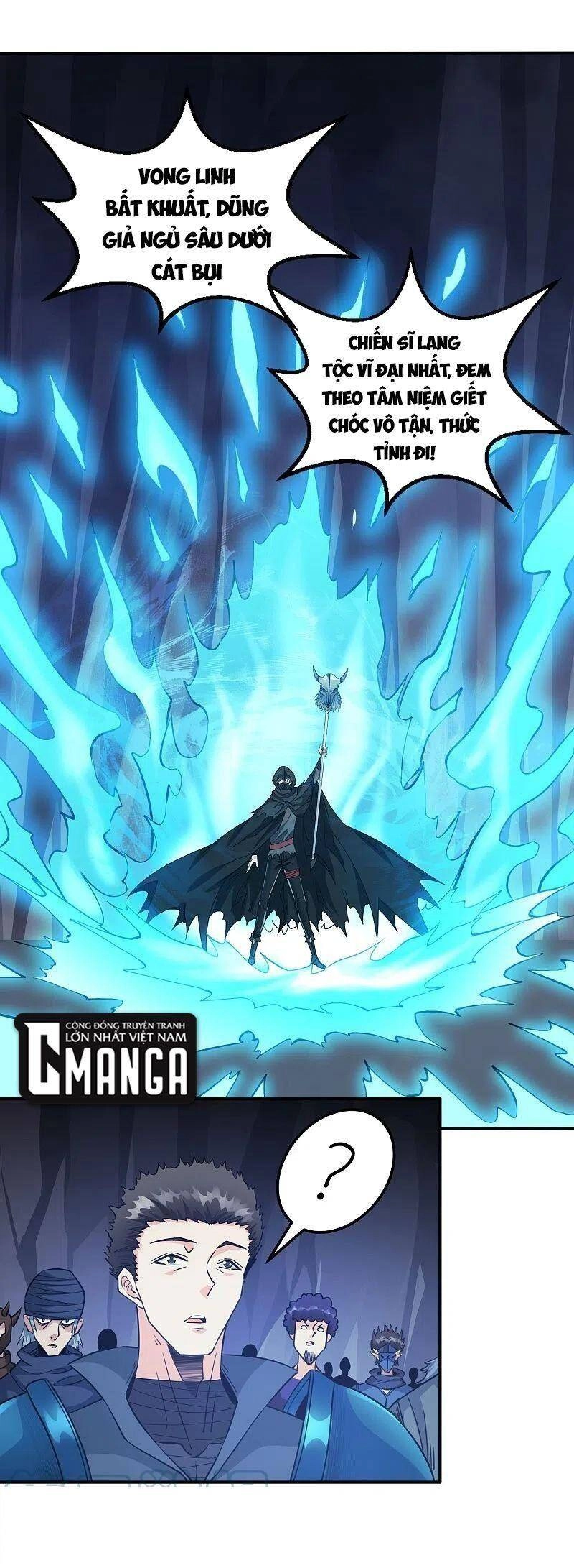 Kiếm Vũ Chapter 244 - 25