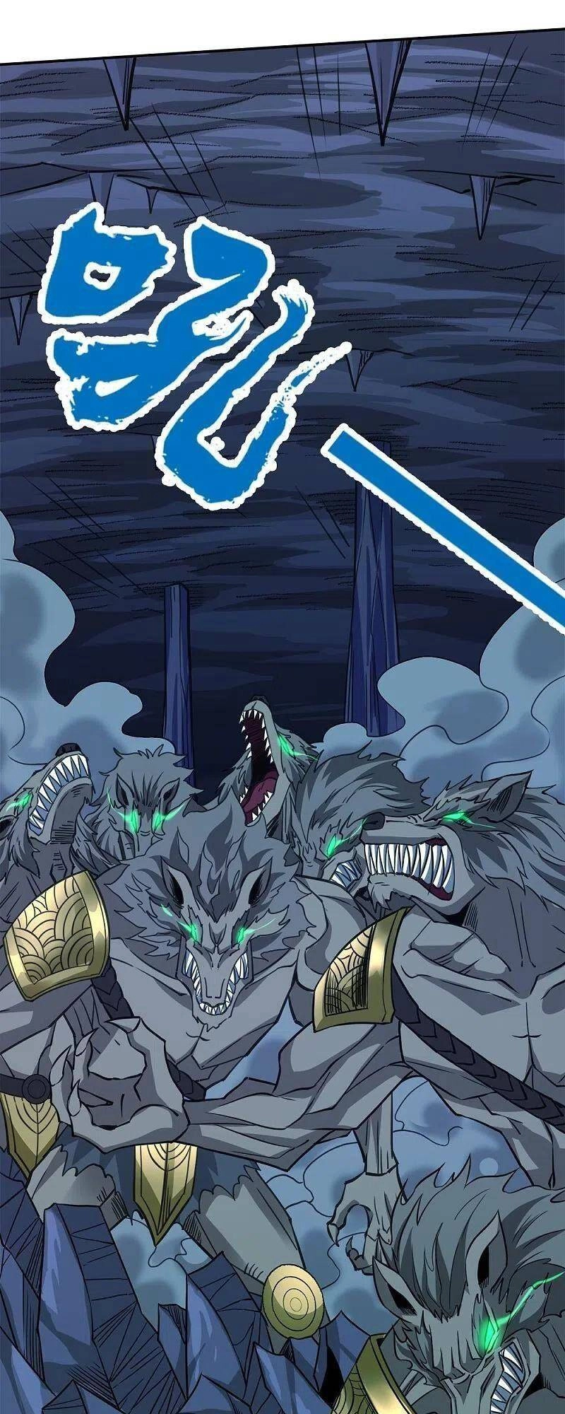 Kiếm Vũ Chapter 245 - 3