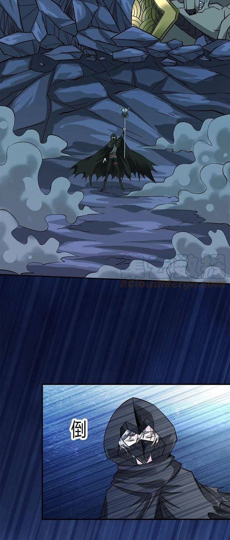 Kiếm Vũ Chapter 245 - 4