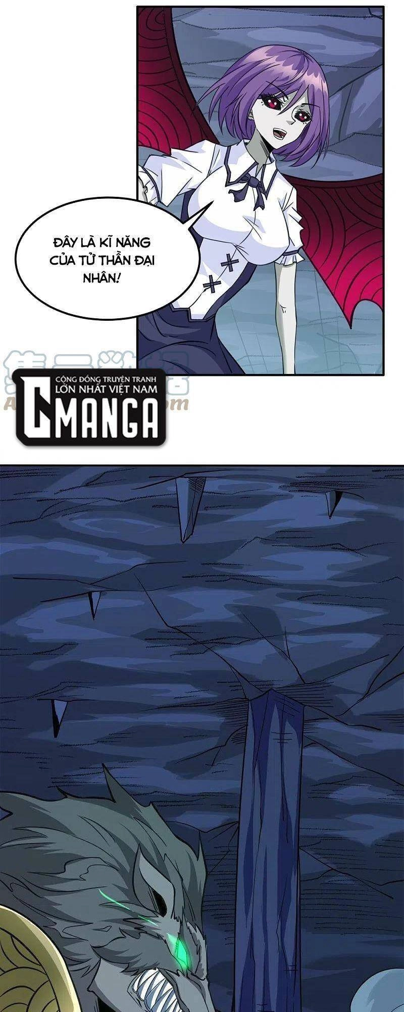 Kiếm Vũ Chapter 245 - 7