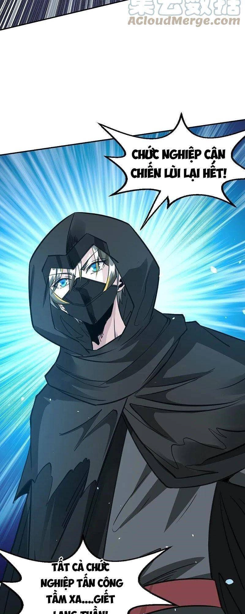 Kiếm Vũ Chapter 245 - 14