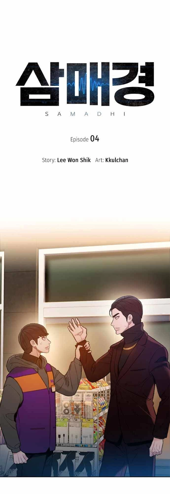 Thiền Định - Samadhi Chapter 4 - 2