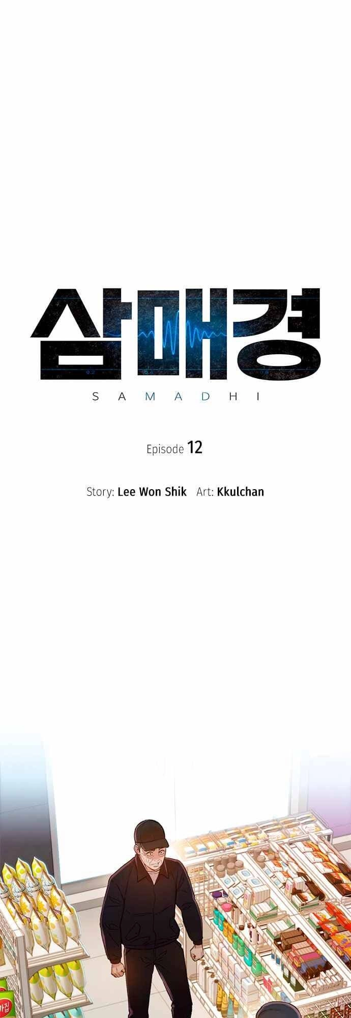 Thiền Định - Samadhi Chapter 12 - 3