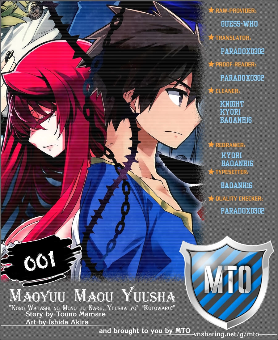 Maoyuu Maoh Yuusha Chapter 1 - 1