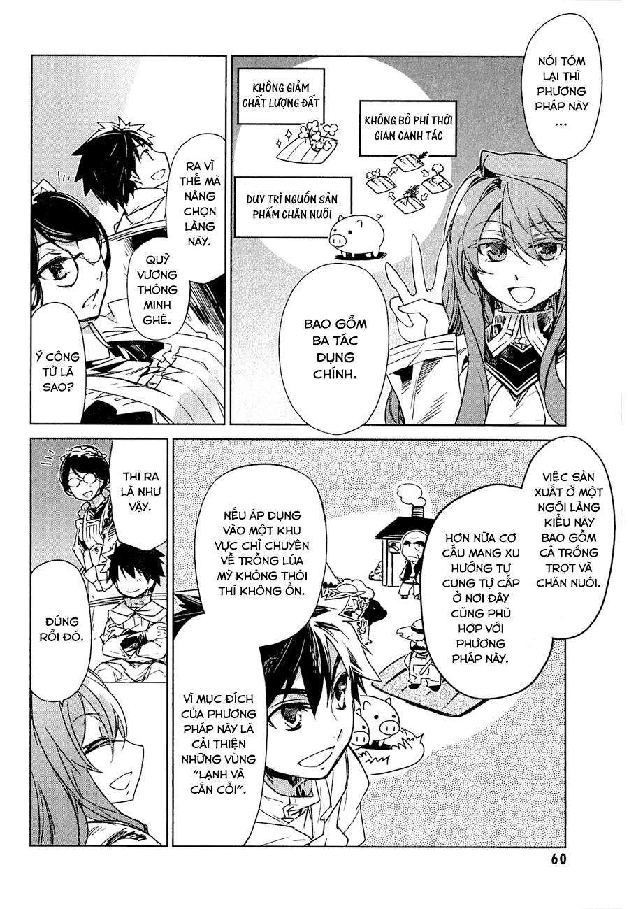 Maoyuu Maoh Yuusha Chapter 2 - 15