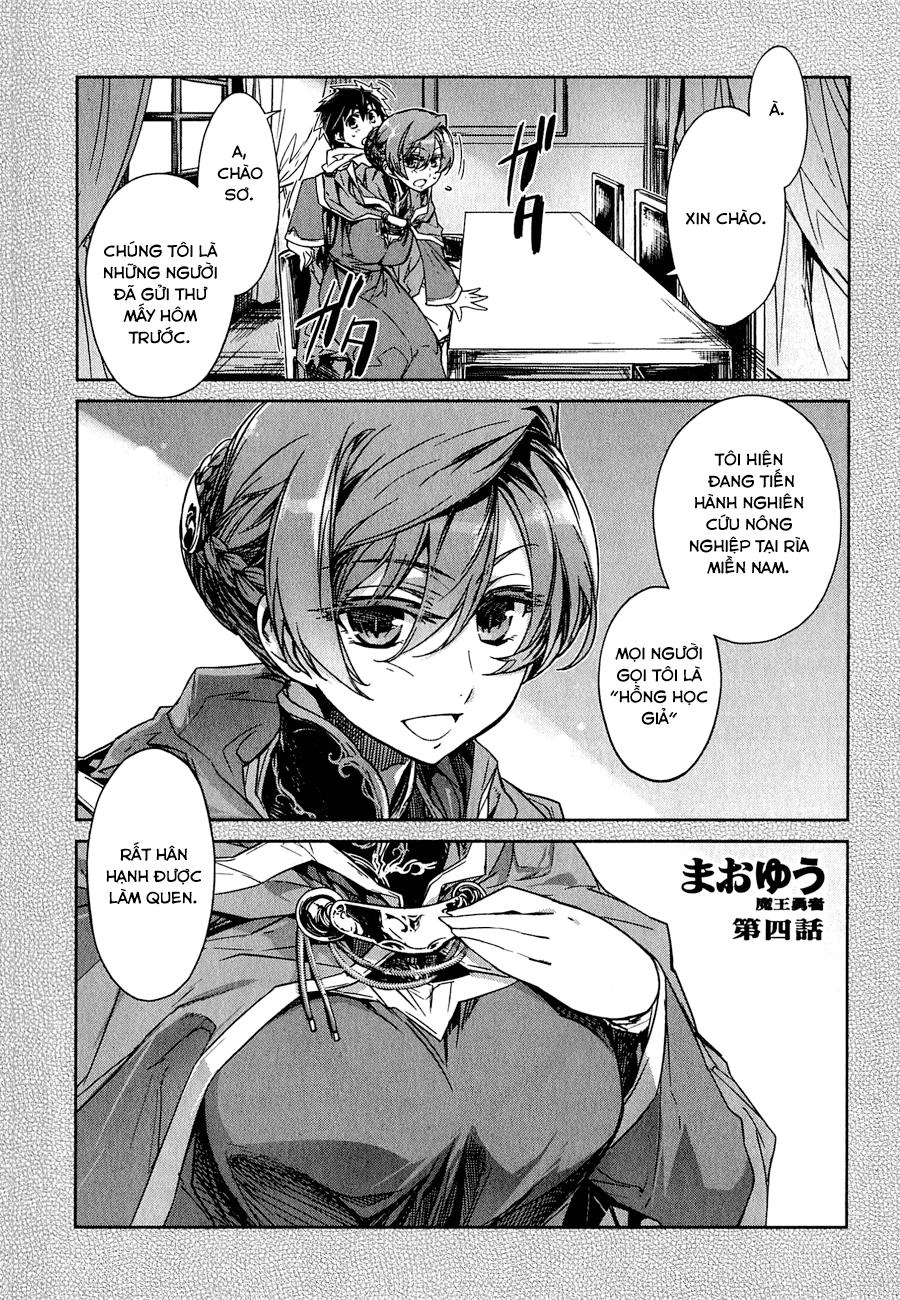 Maoyuu Maoh Yuusha Chapter 4 - 2